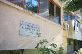 Бургас - Регионален център за консултиране и предоставяне на правна помощ - откриване