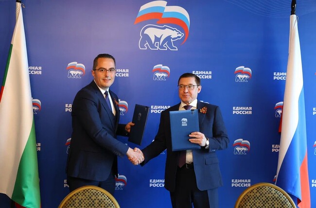 “Възраждане” подписа споразумение за сътрудничество с партия “Единна Русия”