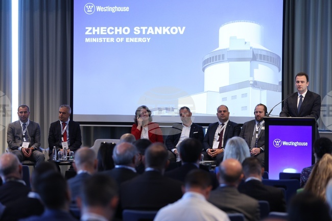  "Уестингхаус" - симпозиум