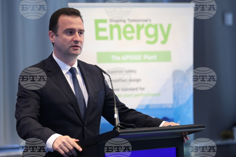 "Уестингхаус" - симпозиум