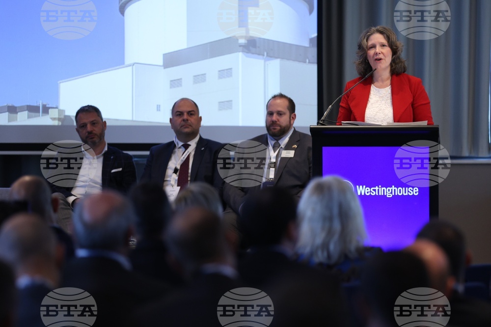 "Уестингхаус" - симпозиум