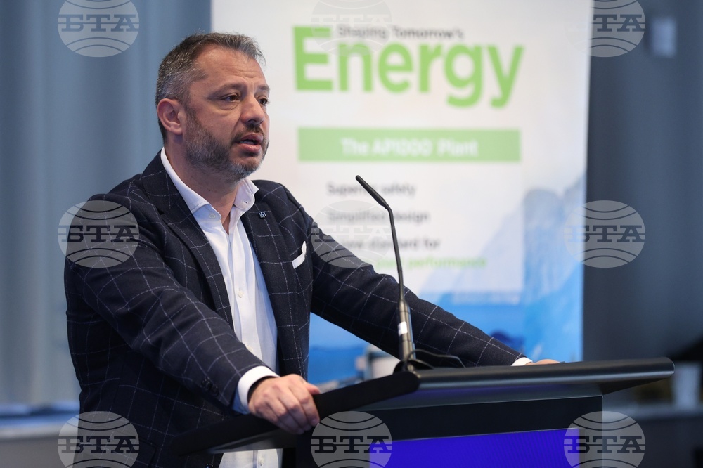 "Уестингхаус" - симпозиум