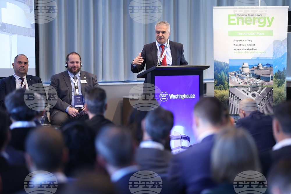 "Уестингхаус" - симпозиум