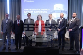 "Уестингхаус" - симпозиум