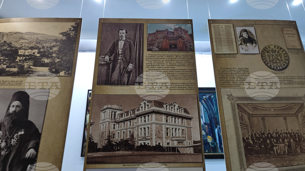 Ловеч - екзарх Йосиф I - изложба