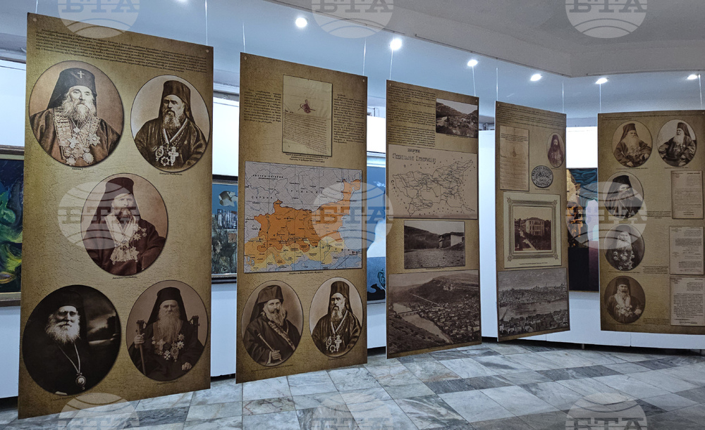 Ловеч - екзарх Йосиф I - изложба