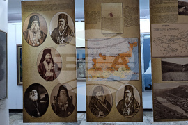 Ловеч - екзарх Йосиф I - изложба