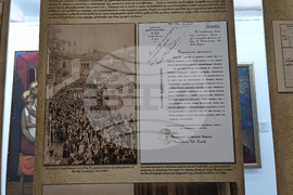 Ловеч - екзарх Йосиф I - изложба