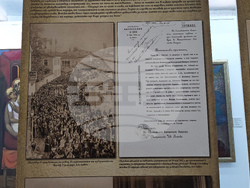 Ловеч - екзарх Йосиф I - изложба