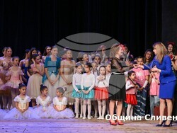 Снимка: Община Сливен