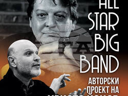 Снимка: Община Банско