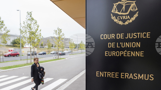 EU Court Rejects Requests for Temporary Suspension of Euro Introduction in Bulgaria
