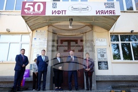 БАН - „Мирен атом-зелена планета“ - инициатива