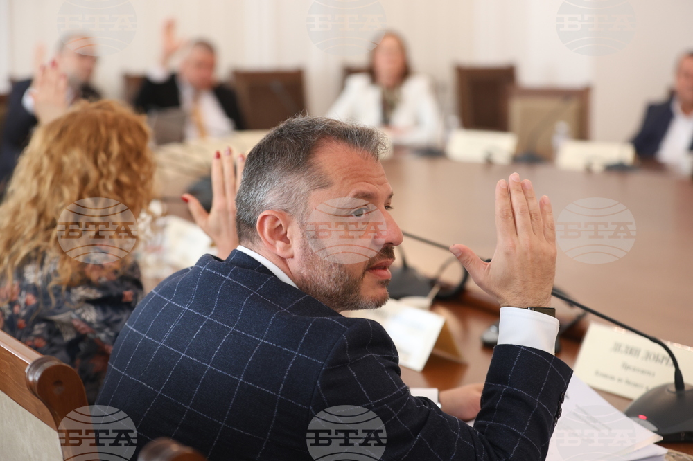 Народно събрание - Комисия по бюджет и финанси - заседание