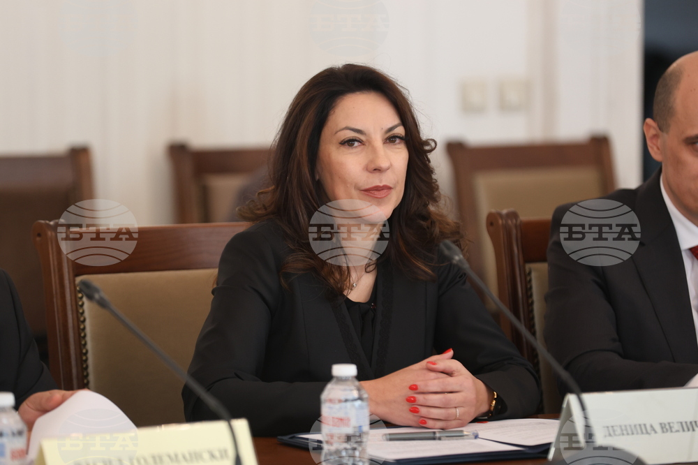 Народно събрание - Комисия по бюджет и финанси - заседание