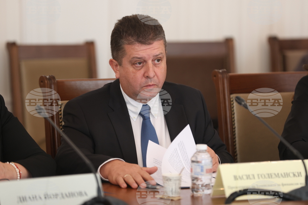Народно събрание - Комисия по бюджет и финанси - заседание
