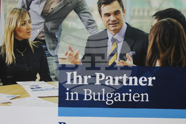 Благоевград - бизнес форум