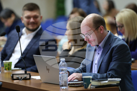 Благоевград - бизнес форум