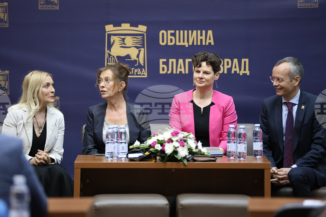 Благоевград - бизнес форум 