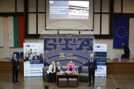 Благоевград - бизнес форум