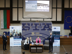 Благоевград - бизнес форум