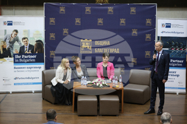 Благоевград - бизнес форум