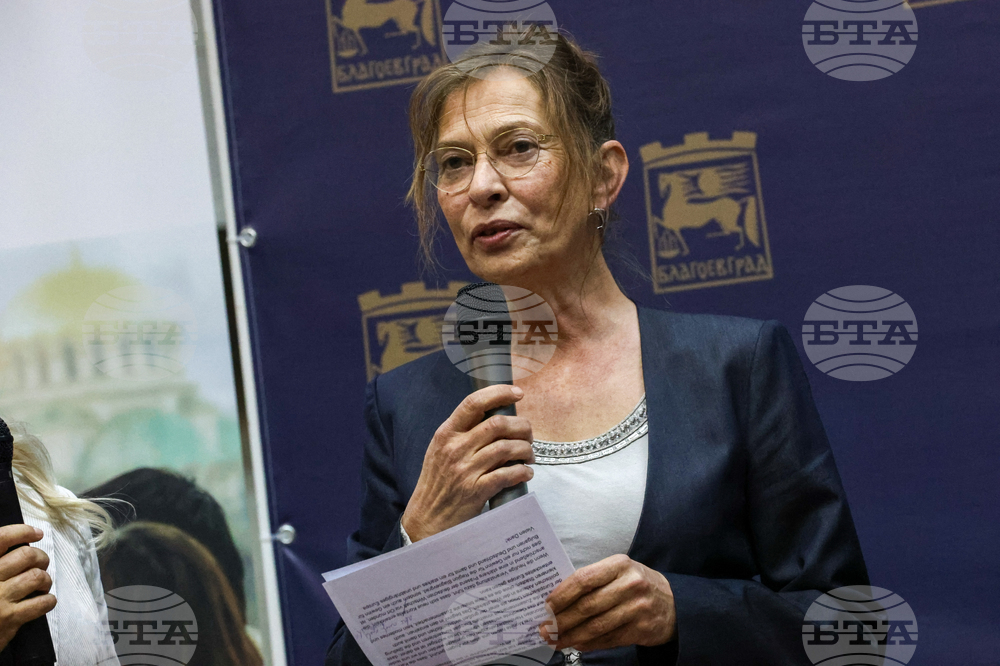 Благоевград - бизнес форум - Ирене Мария Планк