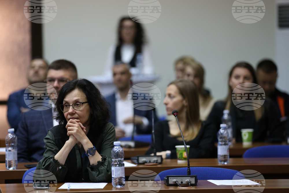 Благоевград - бизнес форум