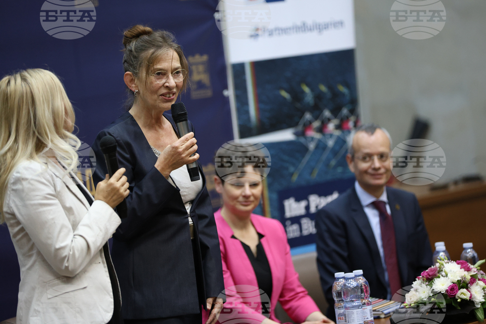 Благоевград - бизнес форум