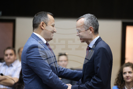 Благоевград - бизнес форум