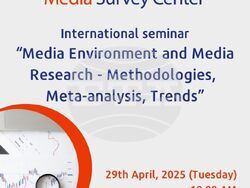 Снимка: Факултет по журналистика и масова комуникация на СУ "Св. Климент Охридски"