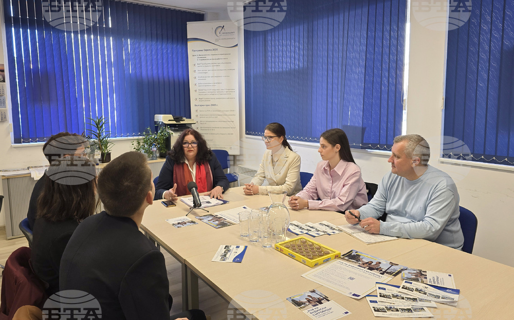 Видин - Областен информационен център - среща