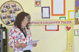 Село Просторно - КСУПЛУ - юбилей - тържество