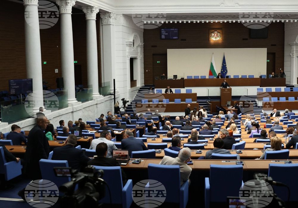 Народно събрание - парламентарен контрол