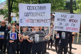 Северна Македония - Скопие - "Поход на ангелите" - протест - Кочани