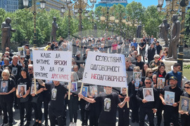 Северна Македония - Скопие - "Поход на ангелите" - протест - Кочани