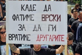 Северна Македония - Скопие - "Поход на ангелите" - протест - Кочани