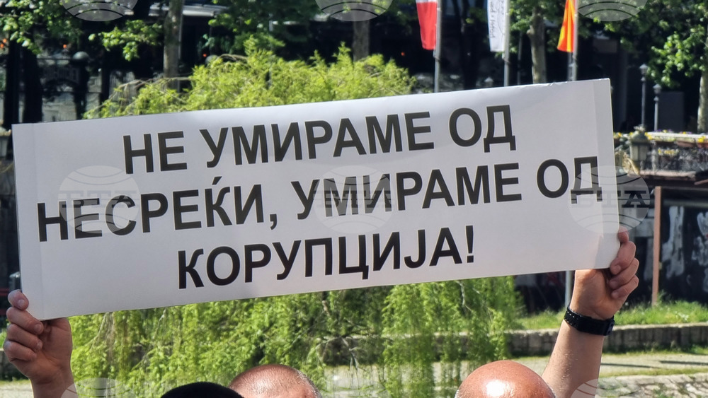 Северна Македония - Скопие - "Поход на ангелите" - протест - Кочани