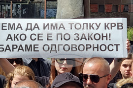 Северна Македония - Скопие - "Поход на ангелите" - протест - Кочани