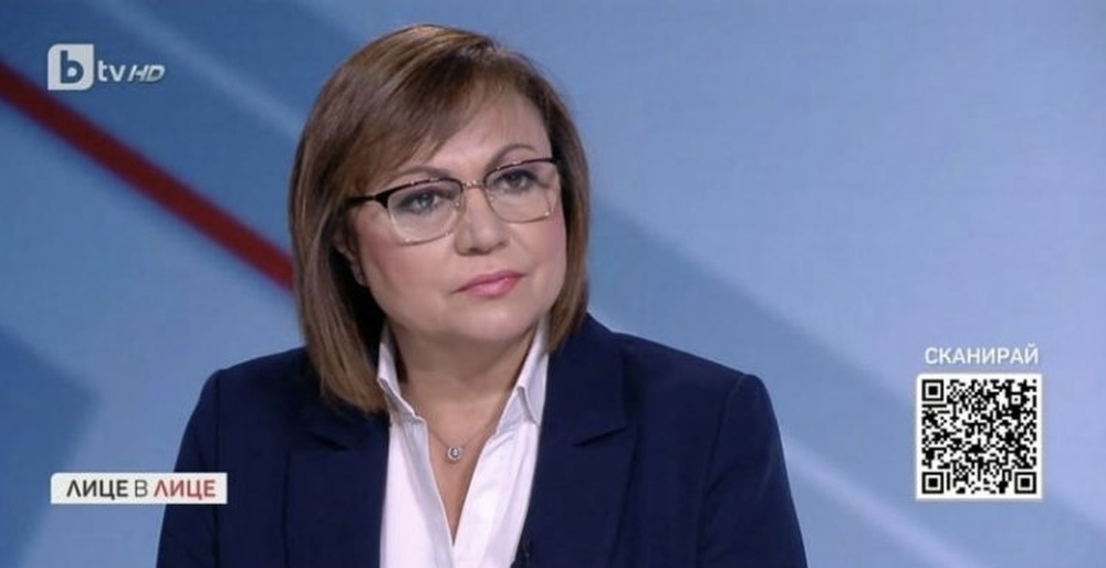 Корнелия Нинова: Предлагаме таван на цените на стоките, които са най-необходими на семействата
