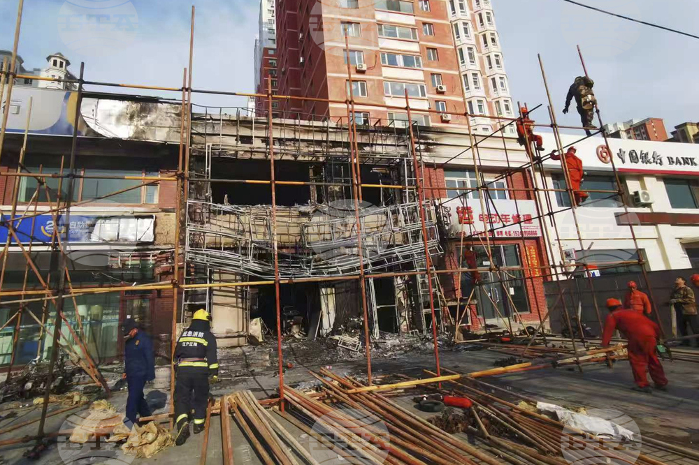 China Restaurant Fire