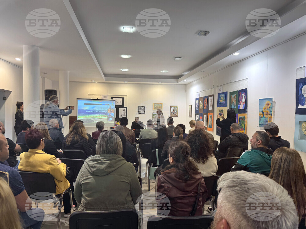 Казанлък - розово масло - дискусия