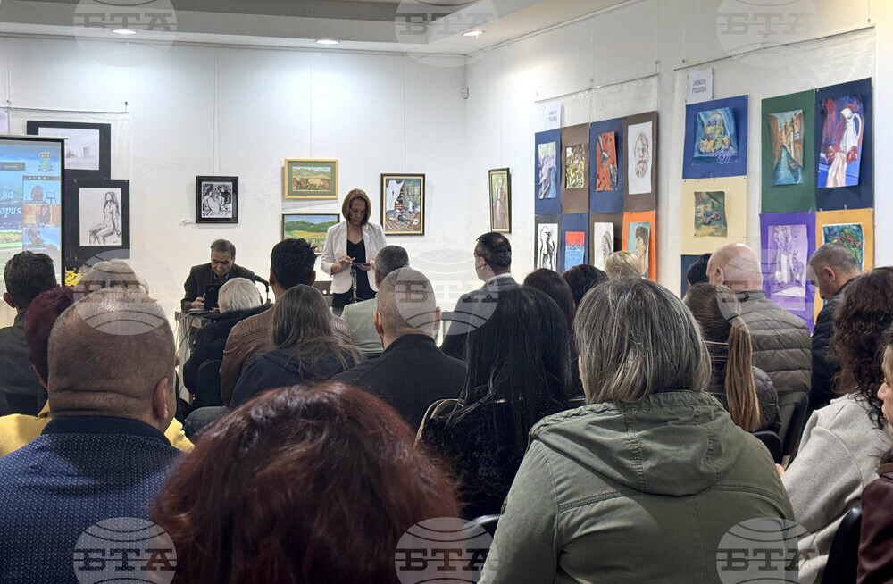 Казанлък - розово масло - дискусия