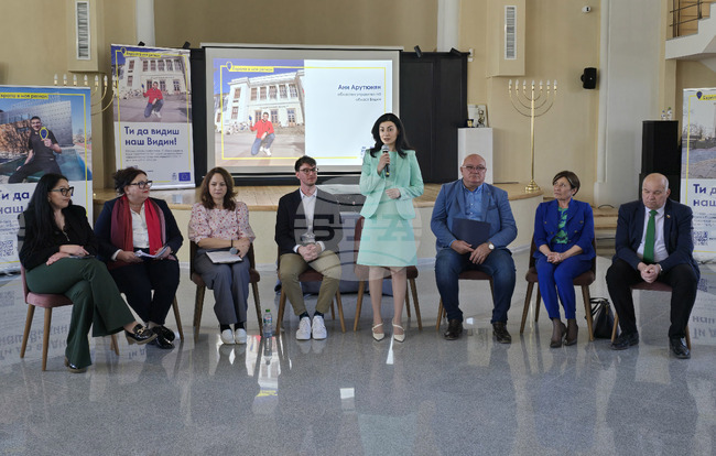 Видин - „Европа в моя регион“ - кампания