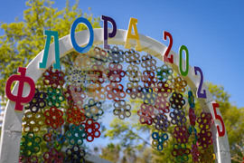 Бургас - Национално изложение за цветя „Флора” 2025