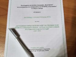 Снимки: БТА, Одеса