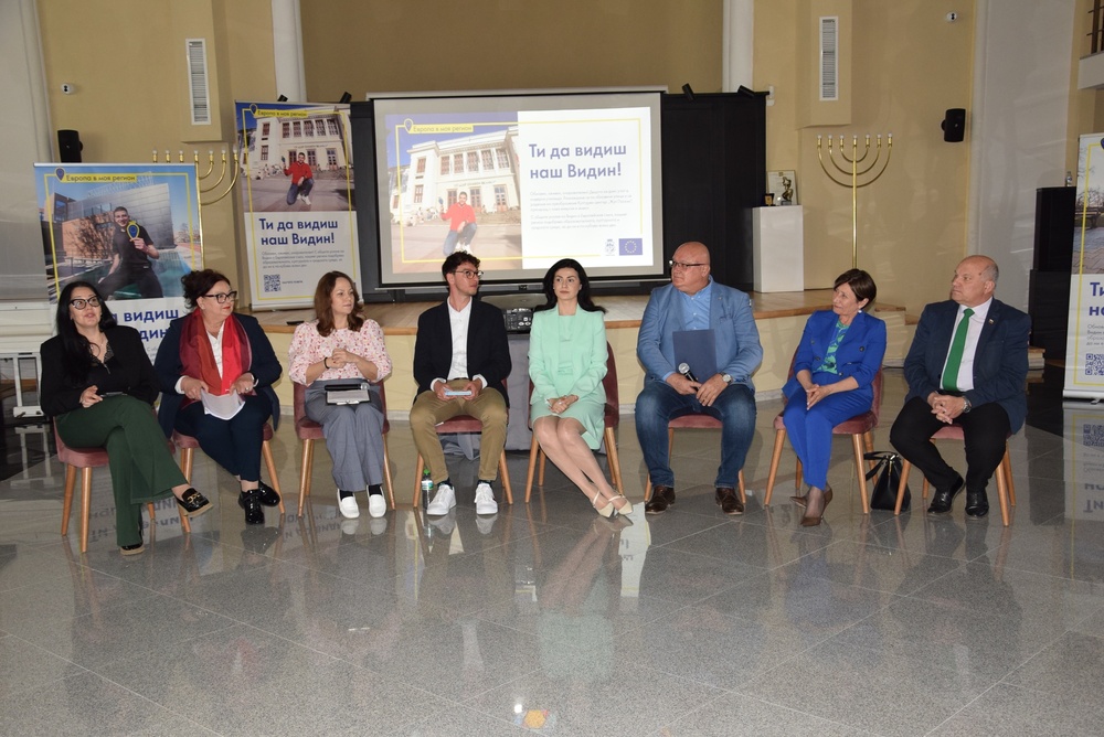 Областна администрация Видин: Областният управител присъства на откриването на информационна кампания под мото: „Ти да видиш наш Видин!“