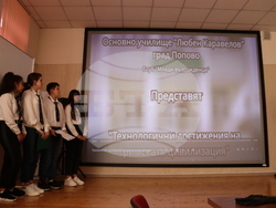 Търговище - РУО - ученическа конференция 