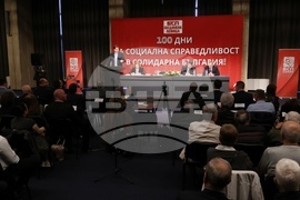 БСП-Обединена левица - среща