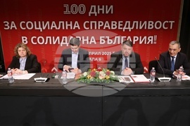 БСП-Обединена левица - среща